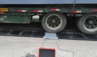 菜鸟出库仪如何称重 无线汽车称重仪