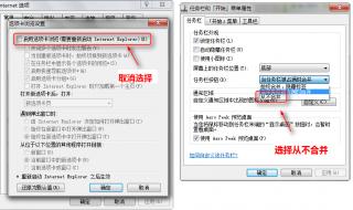 我的电脑桌面上老是出现一些莫名其妙的图标,像游戏之类的,怎么才能把他们彻底删除 桌面上的图标删不掉