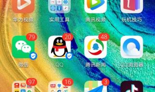 我的手机在同样的网络下下接受信息比别人慢怎么回事 手机上网很慢怎么办