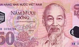 1亿英镑是多少人民币 2亿欧元是多少人民币