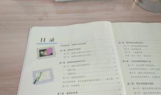 机械能守恒定律习题