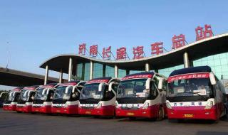 从诸城去即墨服装批发市场有没有直达的长途车或火车,票价是多少 诸城长途汽车站