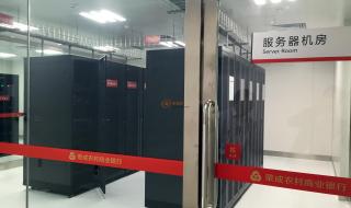 主数据管理解决方案 数据中心解决方案