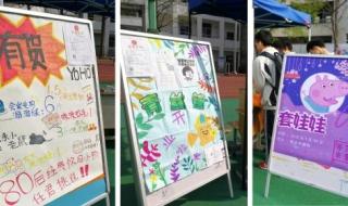 温州市有什么好点职业学校 温州第一职业中专