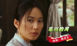 三生石上一滴泪忘川的河原唱 忘川的河原唱完整版