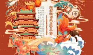 2023兔年新年贺卡祝贺语 制作2023年兔年贺卡