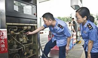 中国石化最新油价