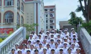 厦门诚毅技术学校