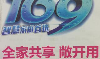电信宽带100M多少一年 电信100m光纤多少钱