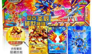 赛尔号卡片怎么玩 赛尔号精灵决斗卡