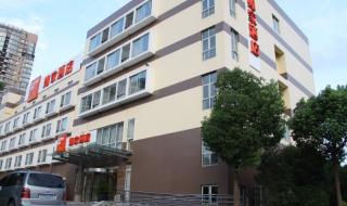 上海的如家宾馆标准间价位是多少 如家快捷酒店上海