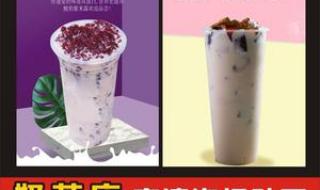 紫米面包顺口溜 紫米面包犹如汉堡