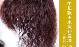 古代帝王的王冠 最上级古代王冠