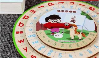 四年级语文上册教具怎么做 小学语文教具制作