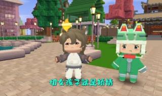 我的世界如何手动换皮肤 我的世界怎么换皮肤