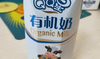 伊利有机奶多少钱