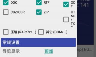 华为mate60如何阅读屏幕文章 文章阅读器