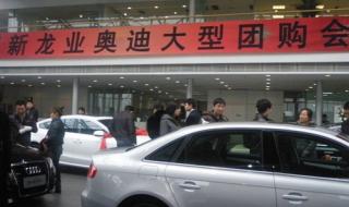 沈阳大悦城海底捞有团购吗 沈阳家居建材团购