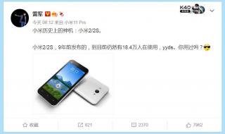 怎么投诉小米手机的质量问题 小米手机质量问题