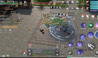 天涯明月刀真武心法