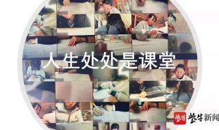 苏州星港中学怎么样 苏州星海实验中学