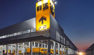 韵达快运有限公司 韵达快运有限公司