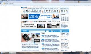 国际浏览器哪个比较好 什么浏览器比较好