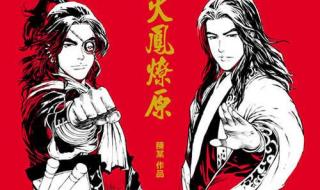 史上最强的漫画男主角是谁 其实我是最强的漫画