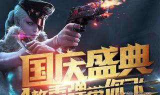 cf手游签到兑换券有什么用 cf签到抽奖