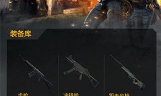 灌篮高手手游s10赛季什么时候结束 S10赛季结束时间