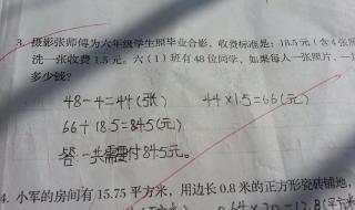 中学体育教师资格证备考资料 体育教师招聘试题