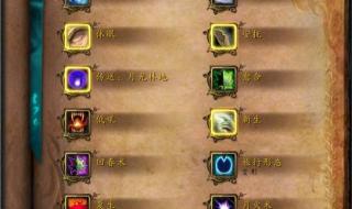 魔兽世界plus德鲁伊技能 魔兽世界德鲁伊技能