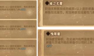 剑与远征蜥蜴推图阵容 剑与远征品阶提升顺序