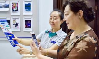 陕西省养老保险