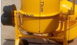 小型混凝土搅拌机 小型混凝土搅拌机