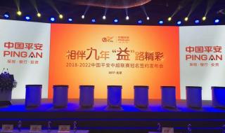 中超联赛一共有要比赛几轮 23年中超联赛赛程