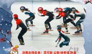 2023混合团体世界杯有积分吗 成都混合团体世界杯会出纪念徽章吗