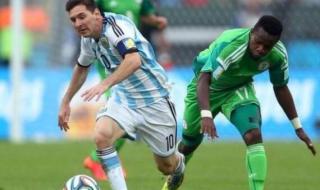 2018年阿根廷vs尼日利亚